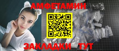 мет Пушкино