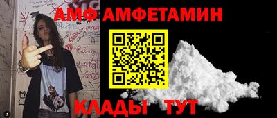 трава Мариинск