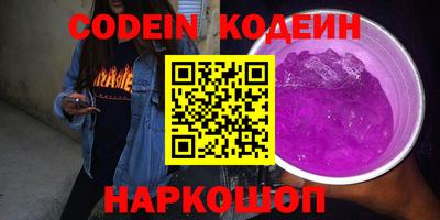 наркотики Малоярославец