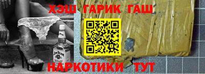 трава Мариинск