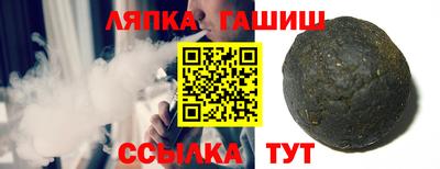 Альфа ПВП Берёзовский