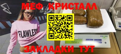 трава Мариинск