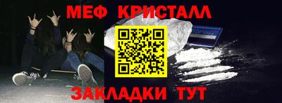 наркотики Малоярославец