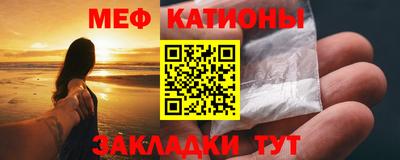 MESCALINE Беслан