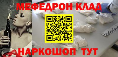 наркотики Малоярославец
