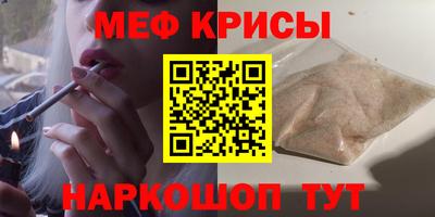 трава Мариинск