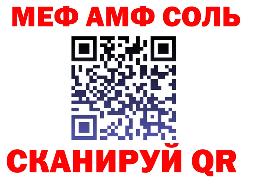 Cocaine FishScale зеркало shop MEGA Темрюк