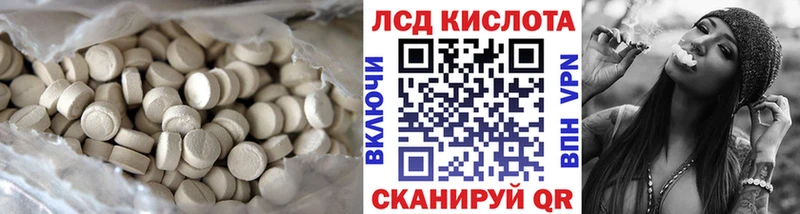 где найти   мега маркетплейс  Лсд 25 экстази ecstasy  Темрюк 