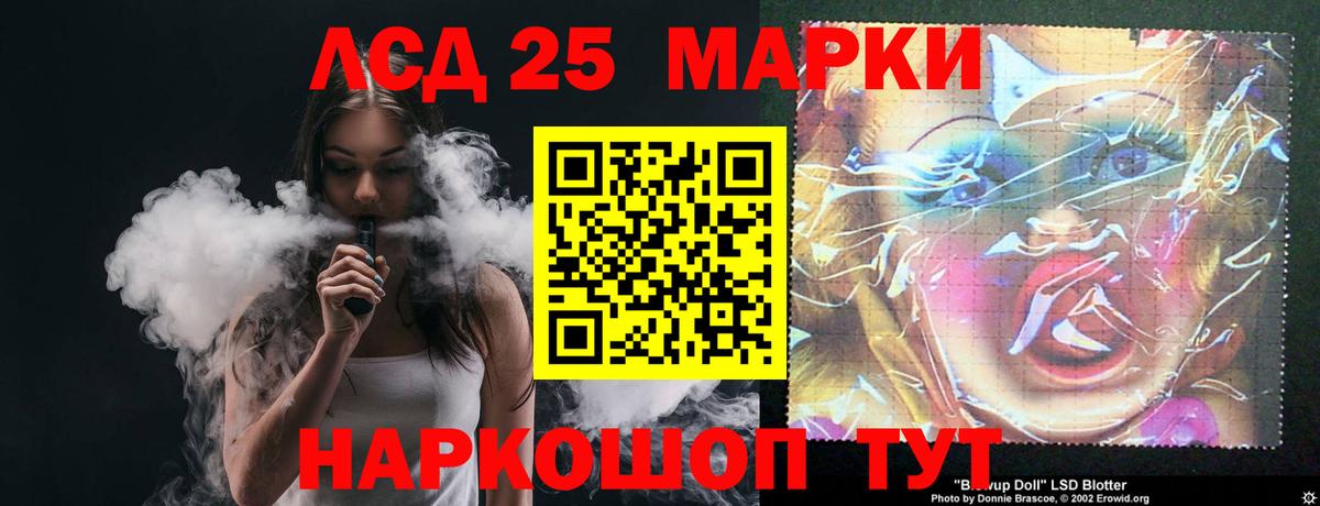 ЛСД экстази ecstasy  Лсд 25 экстази  Темрюк  Вход с VPN  ЛСД экстази кислота 