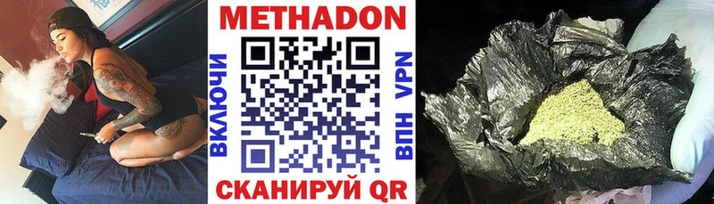 где продают наркотики  Темрюк  Метадон мёд 