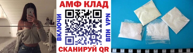 Метамфетамин Декстрометамфетамин 99.9%  ОМГ ОМГ маркетплейс  Темрюк 