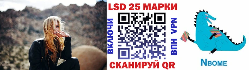 дарк нет клад  цена   Темрюк  Марки N-bome 1,8мг 