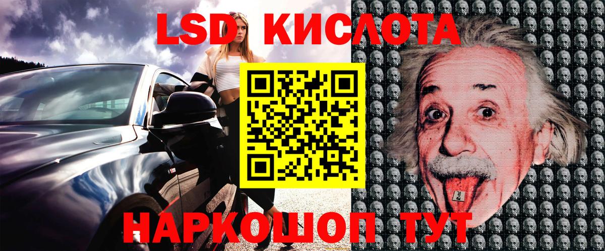 Темрюк  Марки NBOMe  Вход с VPN  Марки NBOMe 1,5мг 