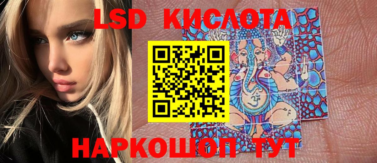 Марки 25I-NBOMe  Марки N-bome 1,8мг  Темрюк  Марки N-bome 1,8мг 