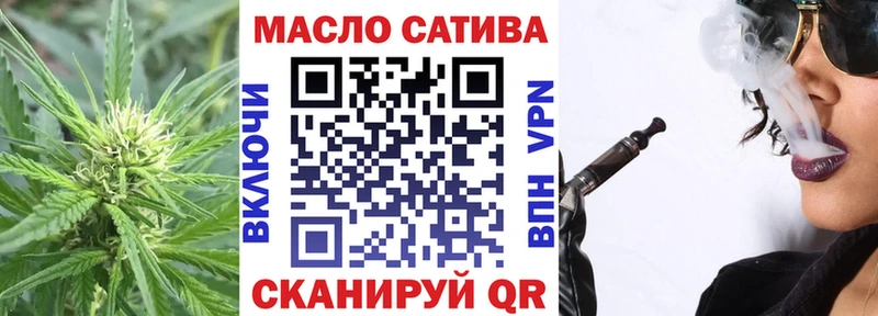 Дистиллят ТГК гашишное масло  где можно купить наркотик  Темрюк 