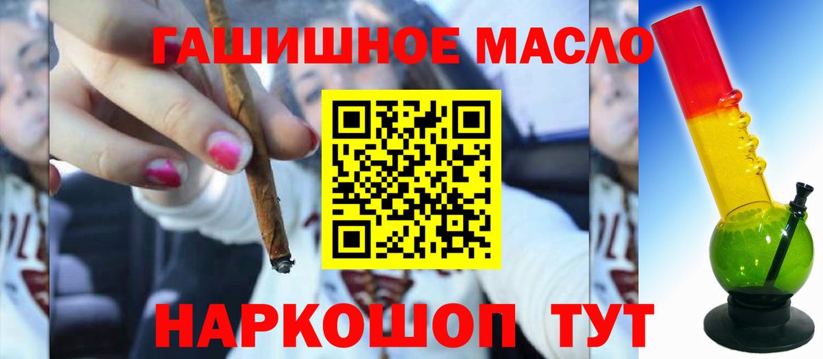наркота  Дистиллят ТГК THC oil  Темрюк  Вход с VPN  Дистиллят ТГК вейп с тгк 
