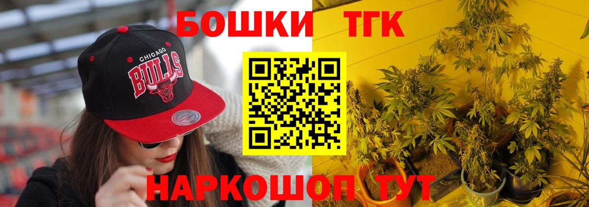 МАРИХУАНА ГИДРОПОН Темрюк