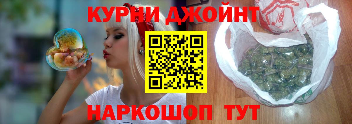 МАРИХУАНА конопля  Бошки марихуана семена  Каннабис MAZAR  Темрюк 