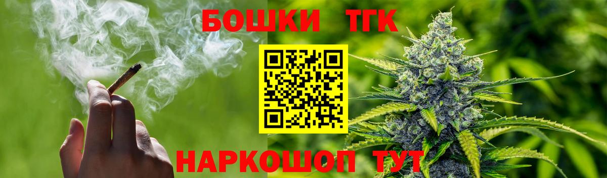 Канабис White Widow  МАРИХУАНА индика  Вход с VPN  Темрюк  Конопля MAZAR 